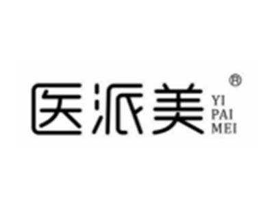 医派美