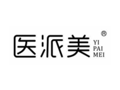医派美