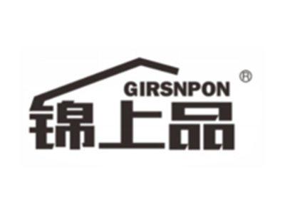 锦上品
