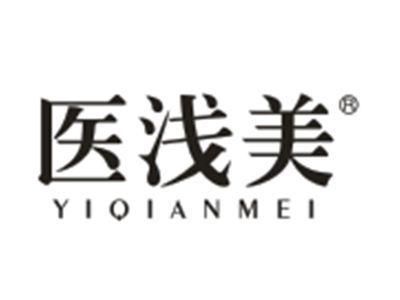 医浅美