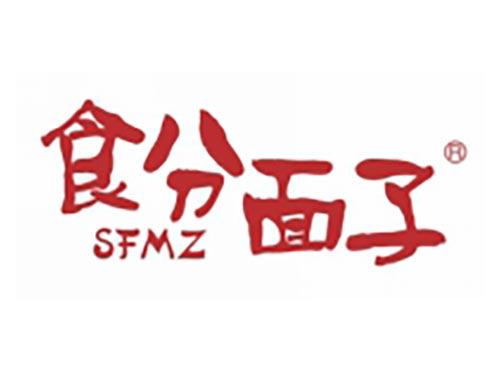食分面子