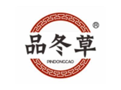 品冬草