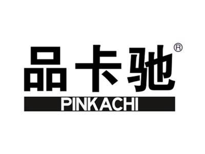 品卡驰