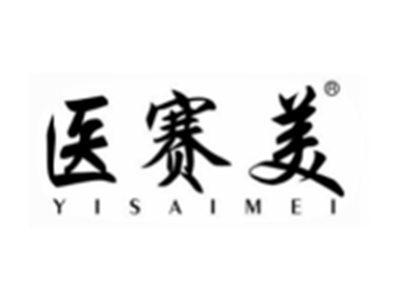 医赛美