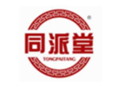同派堂