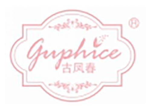古凤春