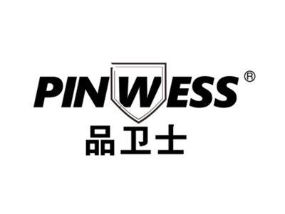 品卫士