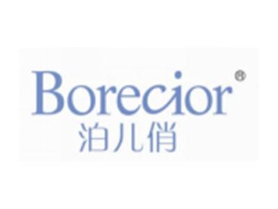 泊儿俏