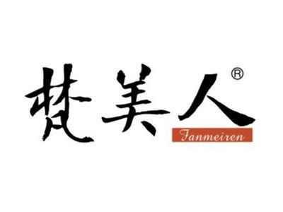 梵美人