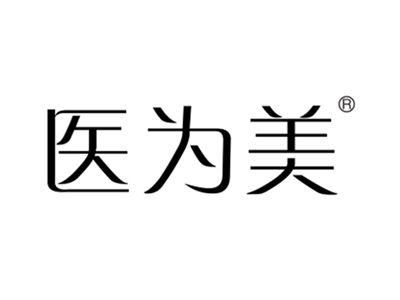医为美