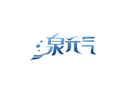 泉元气