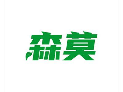 森莫