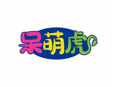 呆萌虎