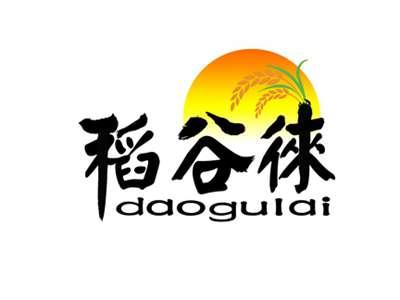 稻谷徕