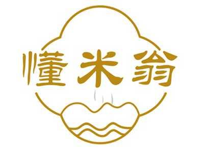 懂米翁