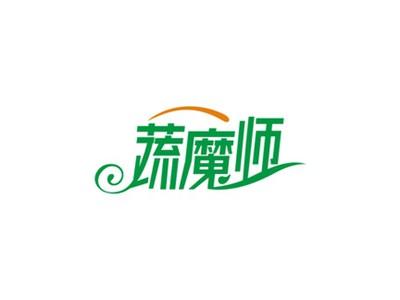 蔬魔师
