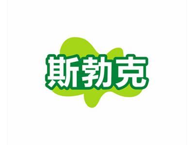 斯勃克