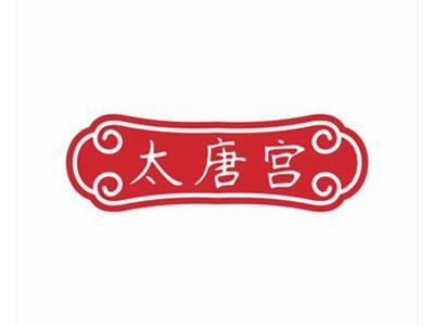 太唐宫