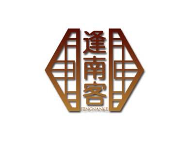 逢南客