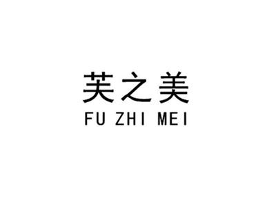 芙之美