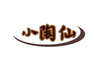 小陶仙