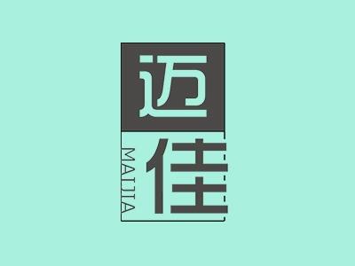 迈佳