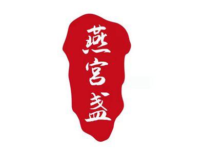 燕宫盏