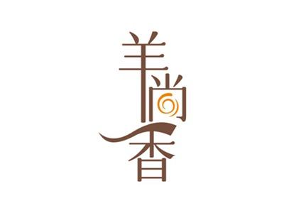 羊尚香