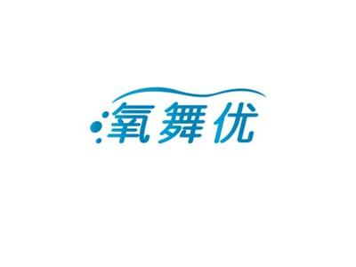 氧舞优