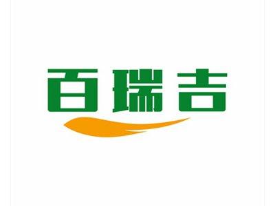 百瑞吉