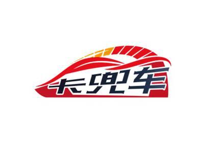 卡兜车