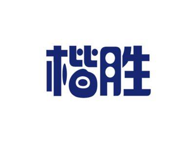 楷胜