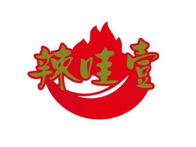 辣哇壹