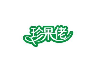 珍果佬