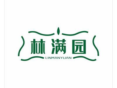 林满园
