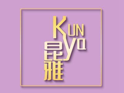 昆雅;KUNYA