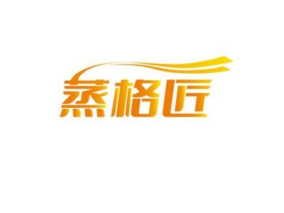 蒸格匠