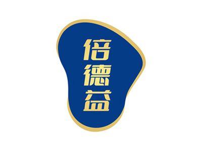 倍德益