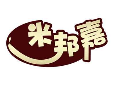 米邦嘉