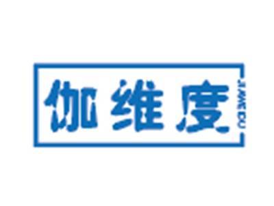 伽维度