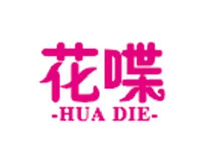花喋