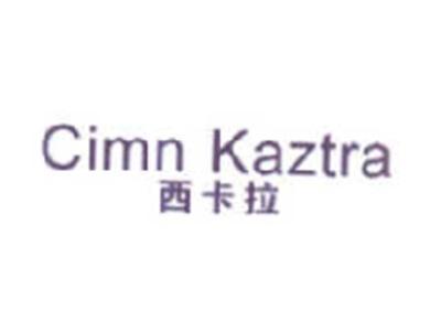 西卡拉