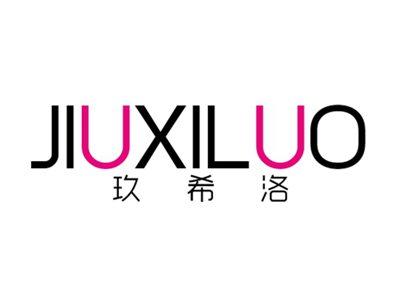 玖希洛