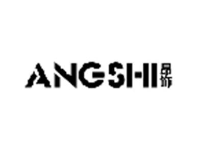 昂饰