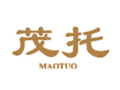 茂托