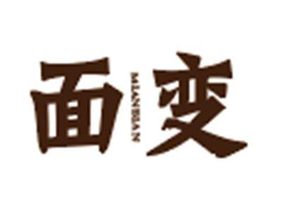 面变