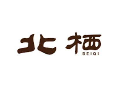 北栖