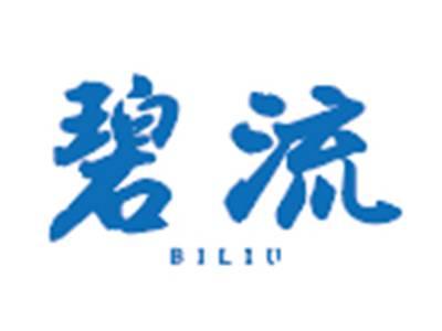 碧流
