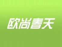 欧尚春天