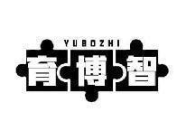 育博智YUBOZHI